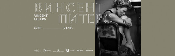 Это Великолепное мероприятие